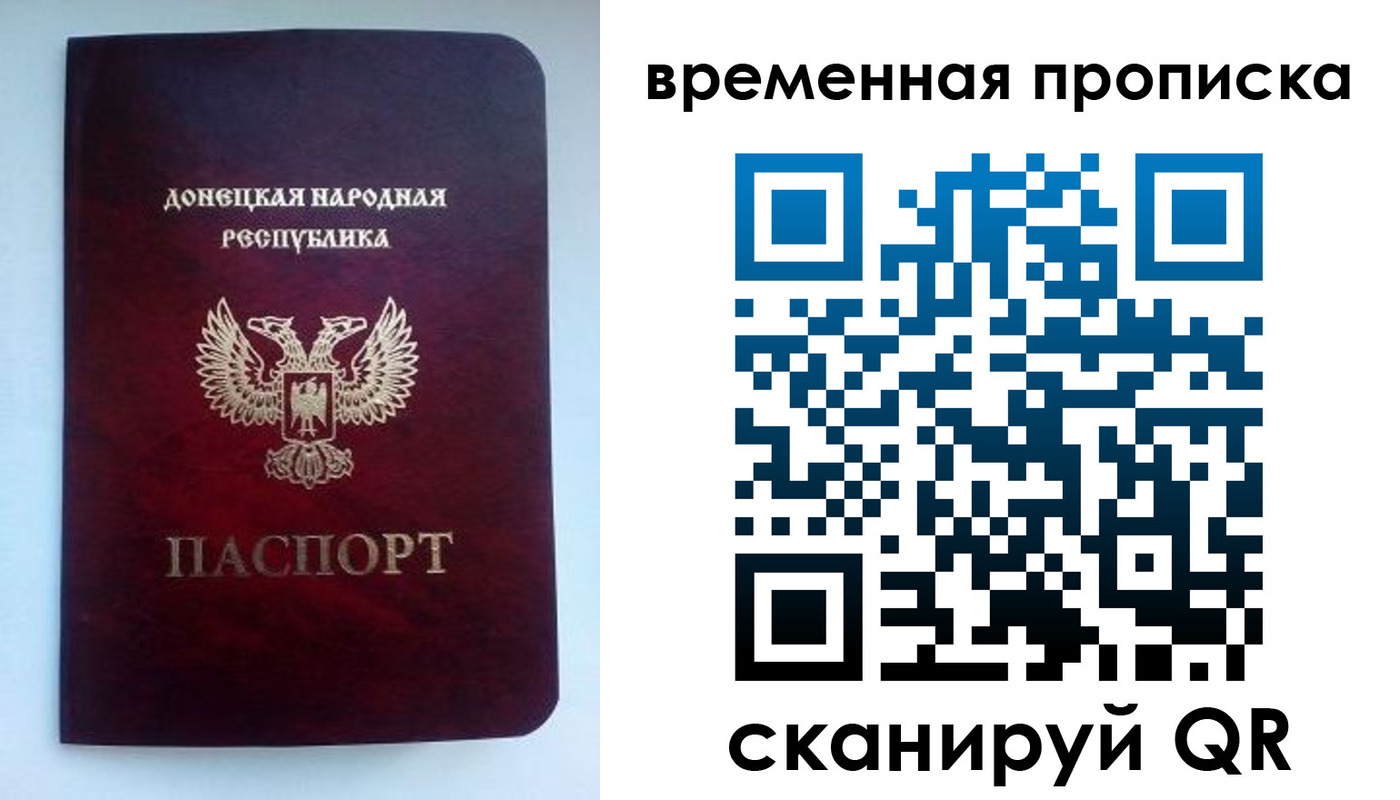 временная регистрация в квартире в Кыштыме