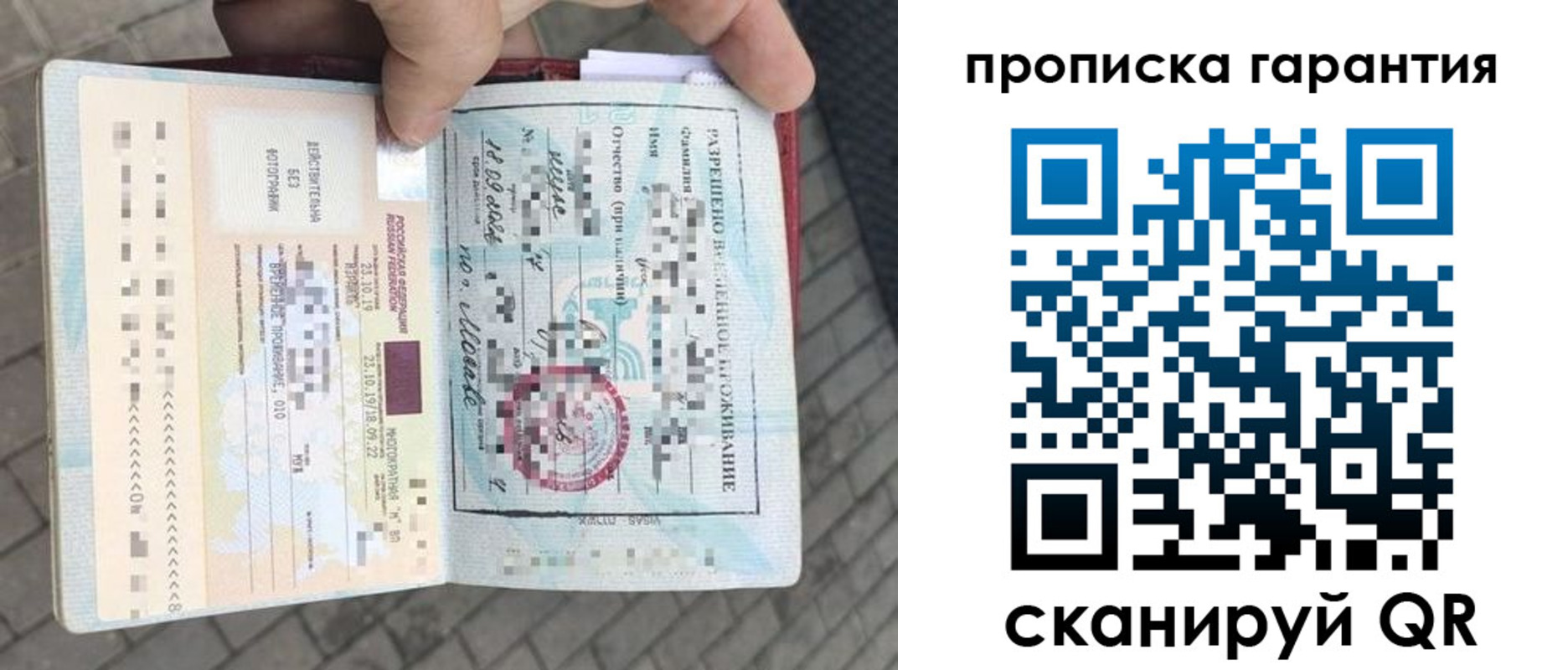 найти адрес прописки в Кыштыме