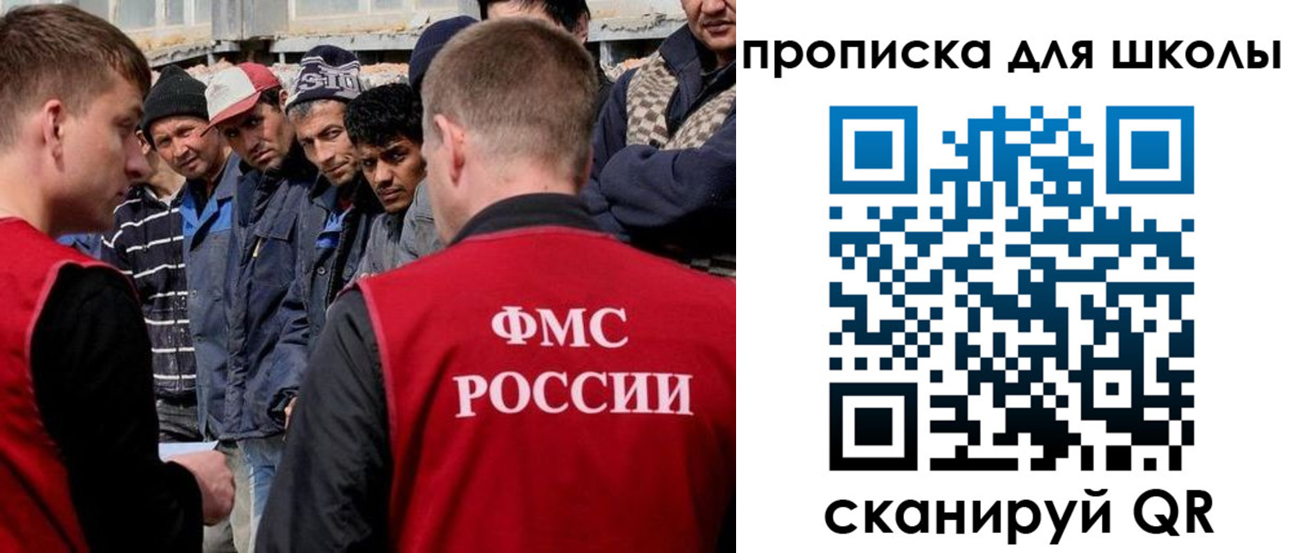 прописка паспорт в Кыштыме