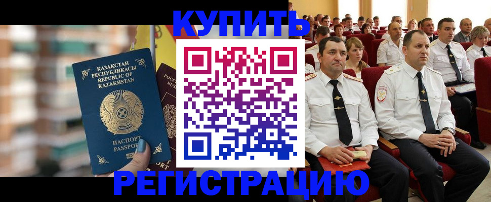 найти адрес прописки в Кыштыме
