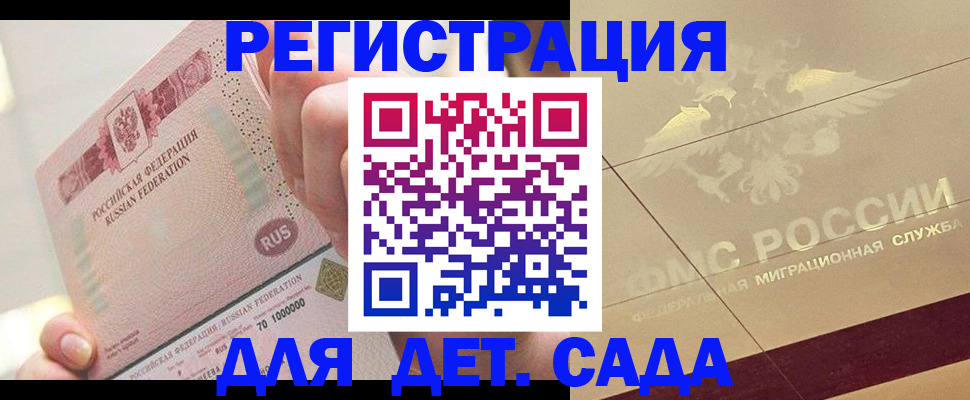 найти адрес прописки в Кыштыме