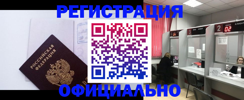 регистрация для школы в Кыштыме