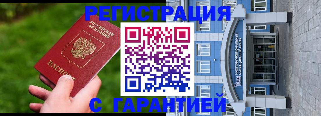 регистрация для школы в Кыштыме